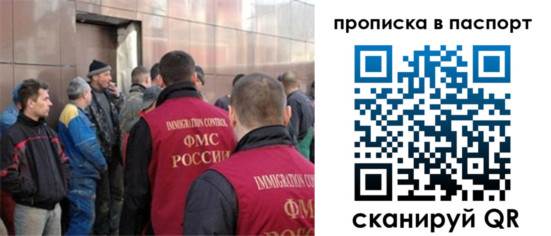 прописка гарантия в Белоярске