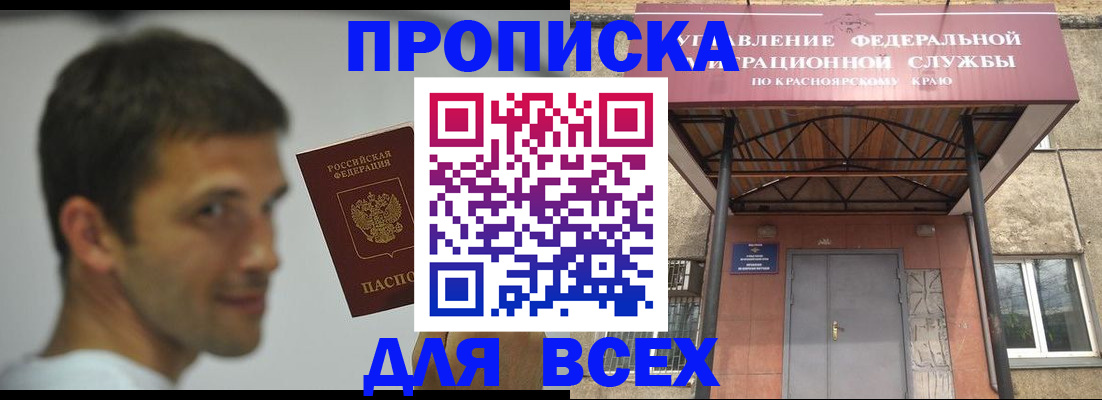 форма 3 в Белоярске